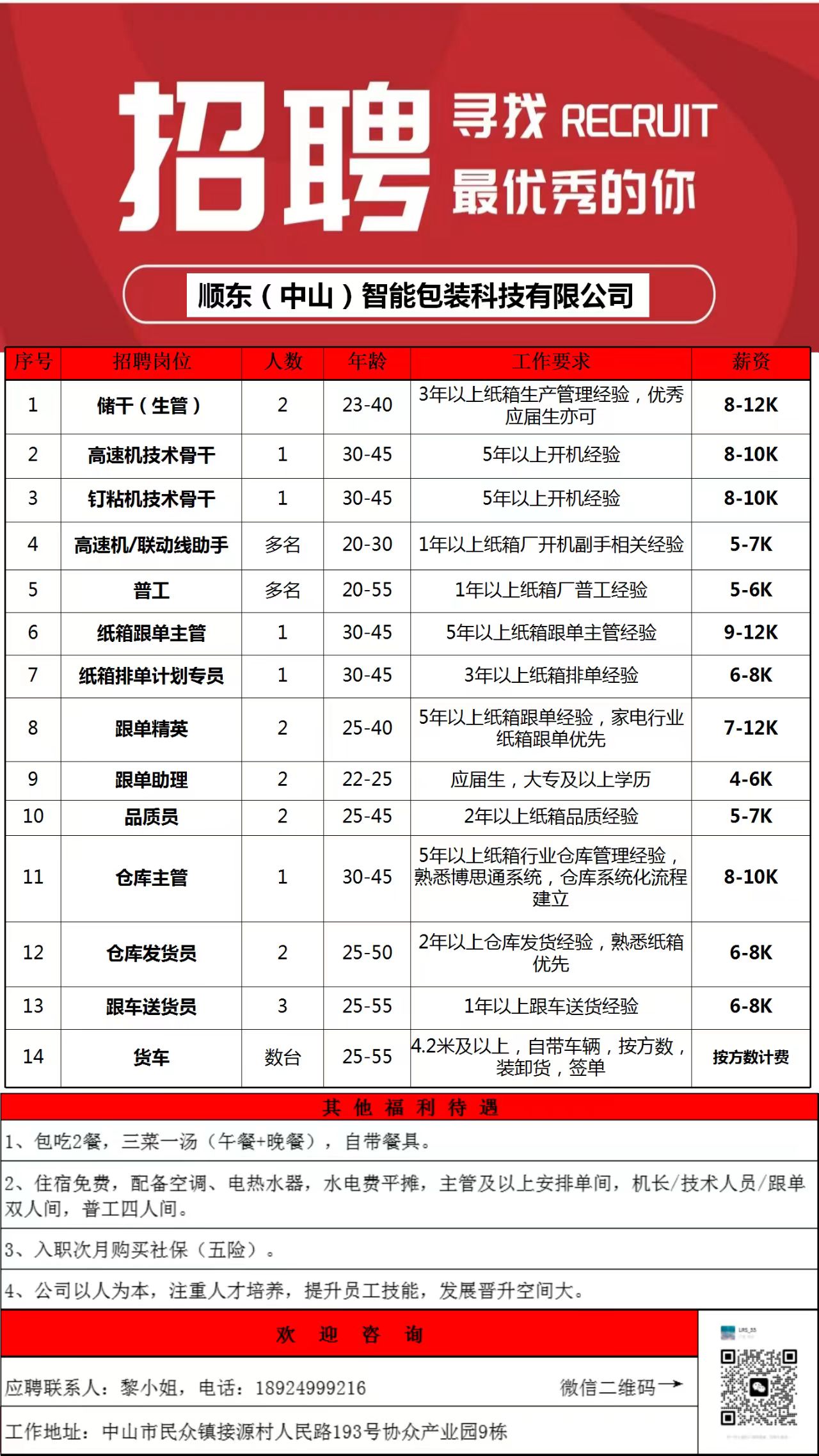 1769476579793823.jpg 12b463acd4ddb37effeee6d2b22260a1.jpg