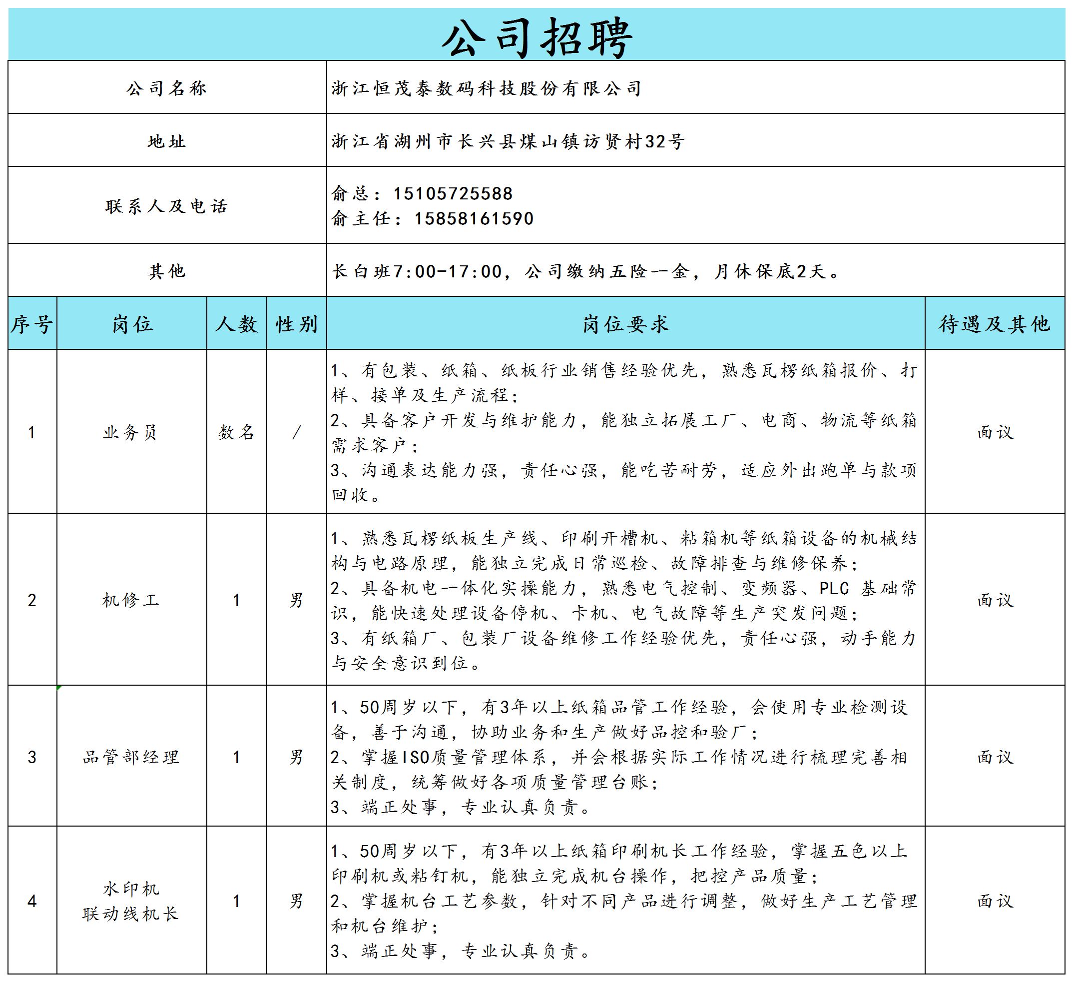 1772785427771179.png ba322eedac9c427d58e85d0c77ef1d73.png