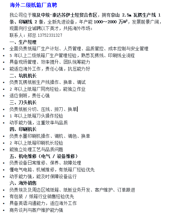b1d870cd768a9ddb6cd73a79d40a452c.png